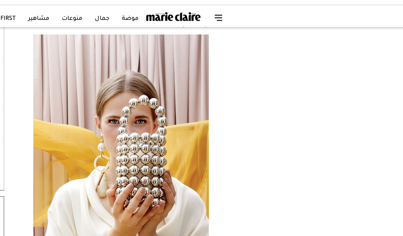 Vanina featured on Marie Claire Magazine